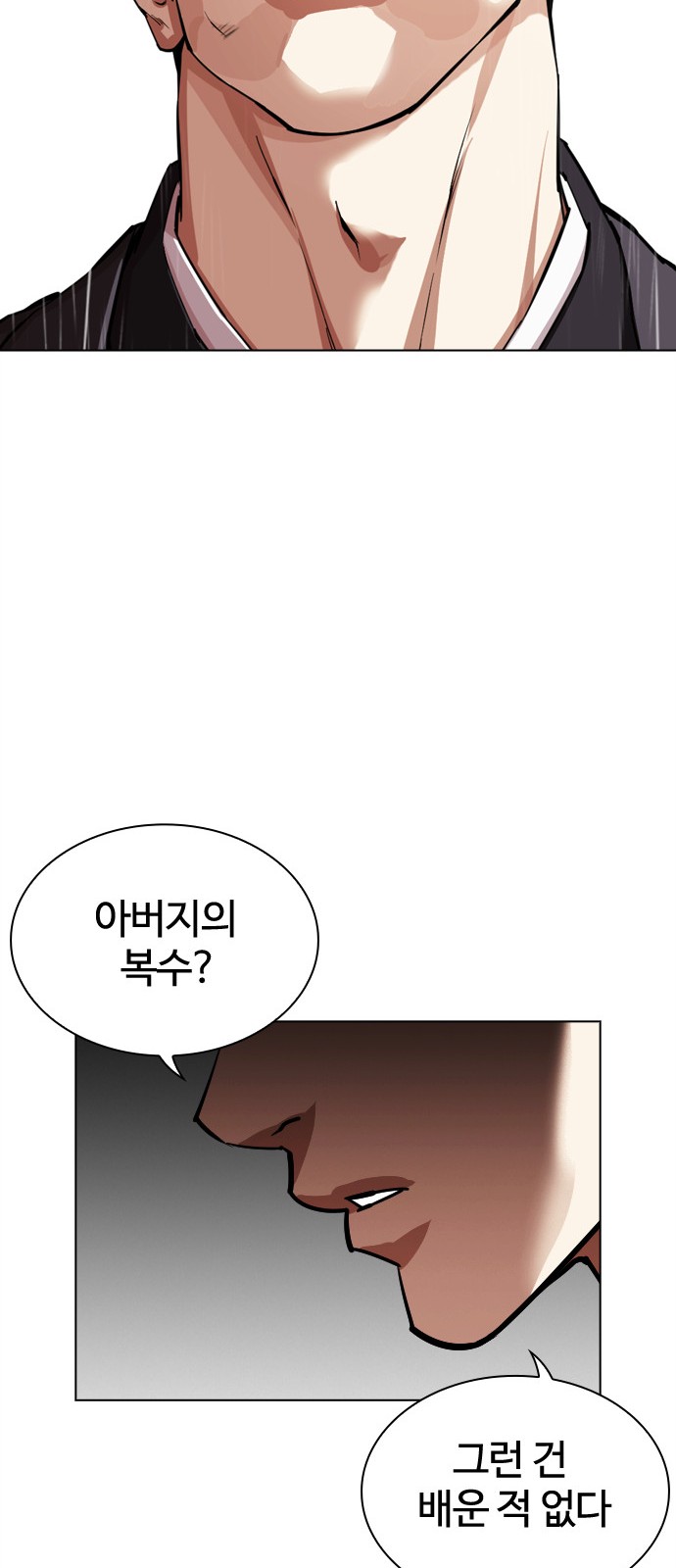 148 페이지