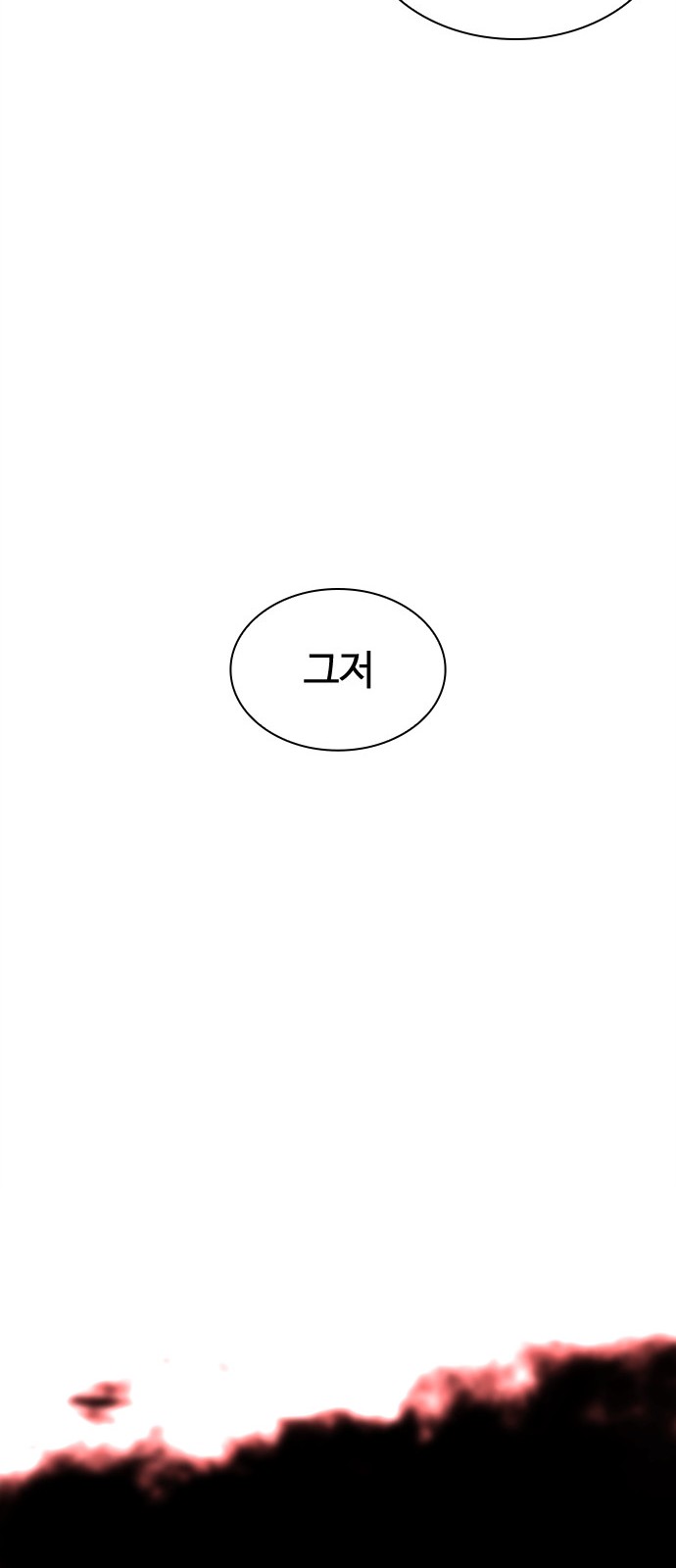 149 페이지
