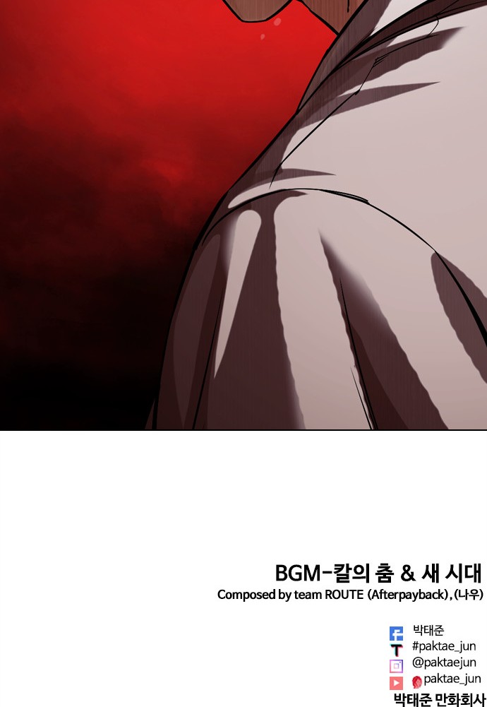 151 페이지