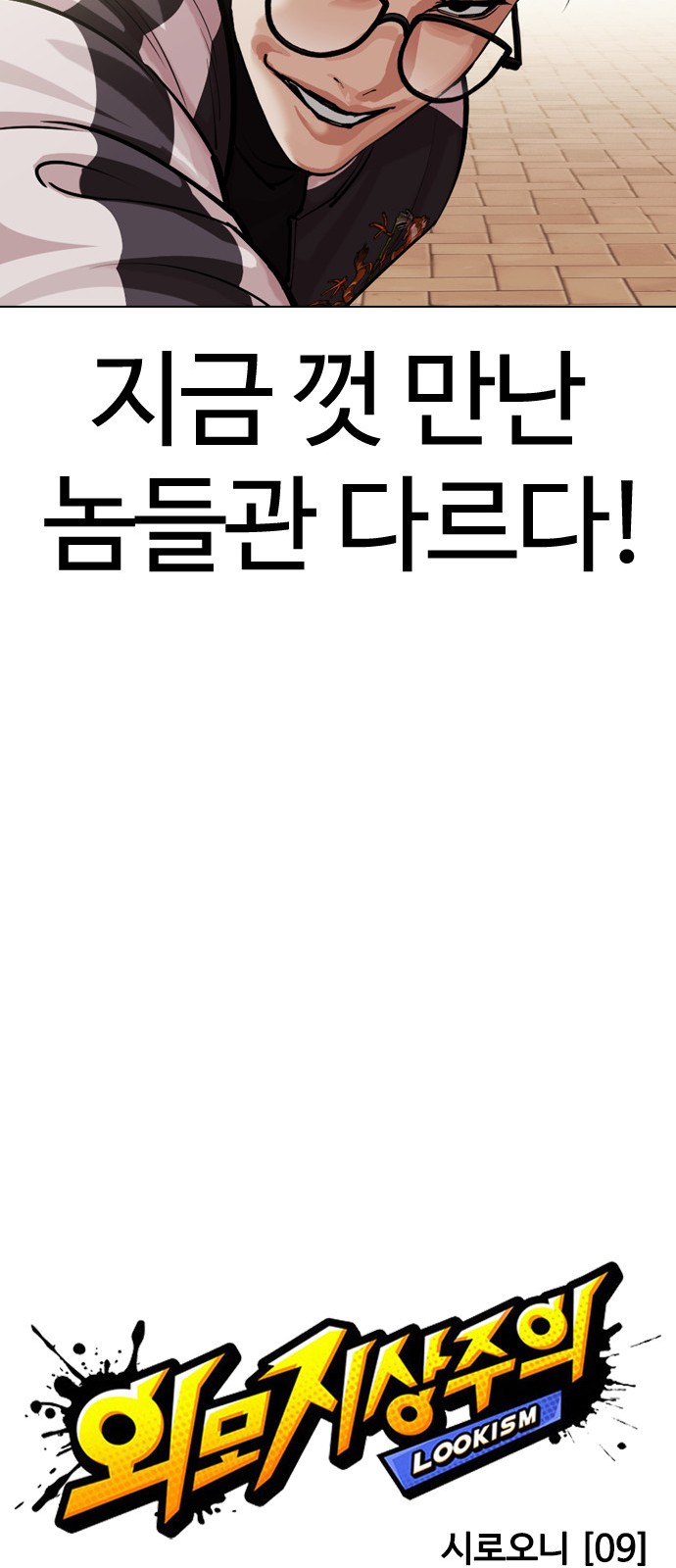 17 페이지