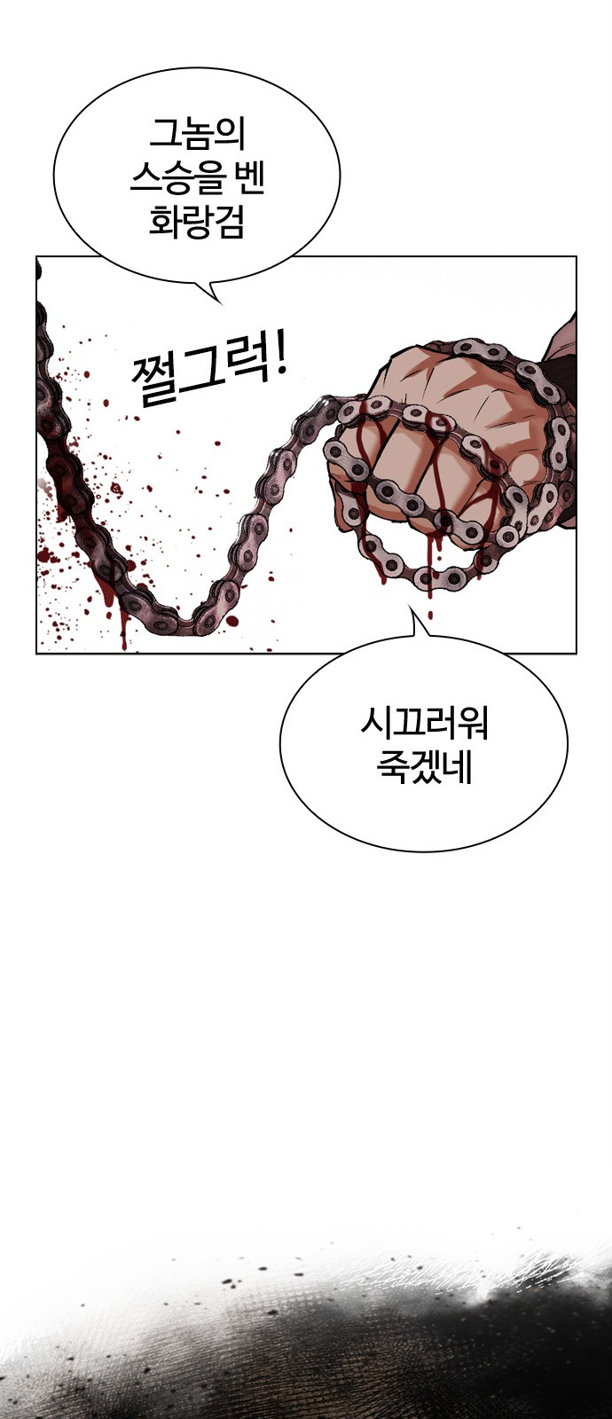 59 페이지