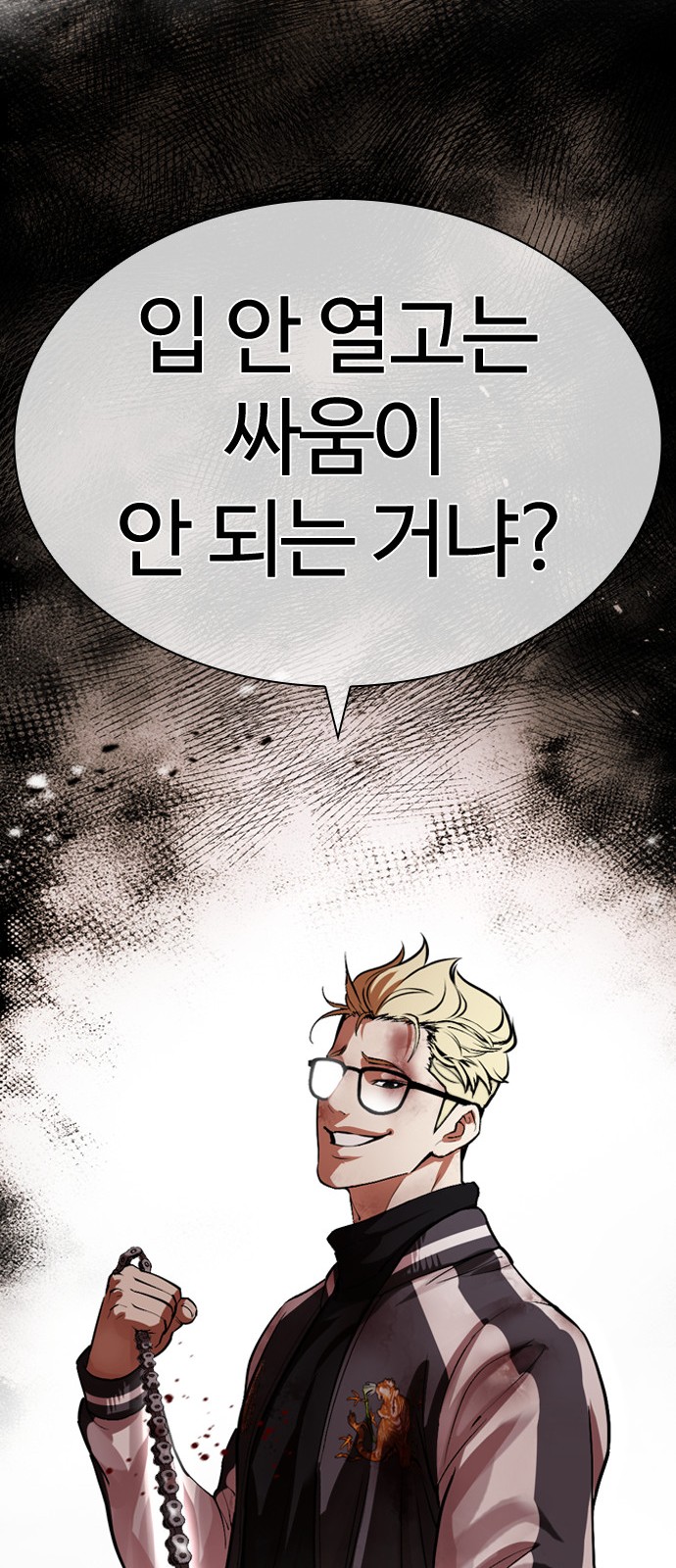 60 페이지
