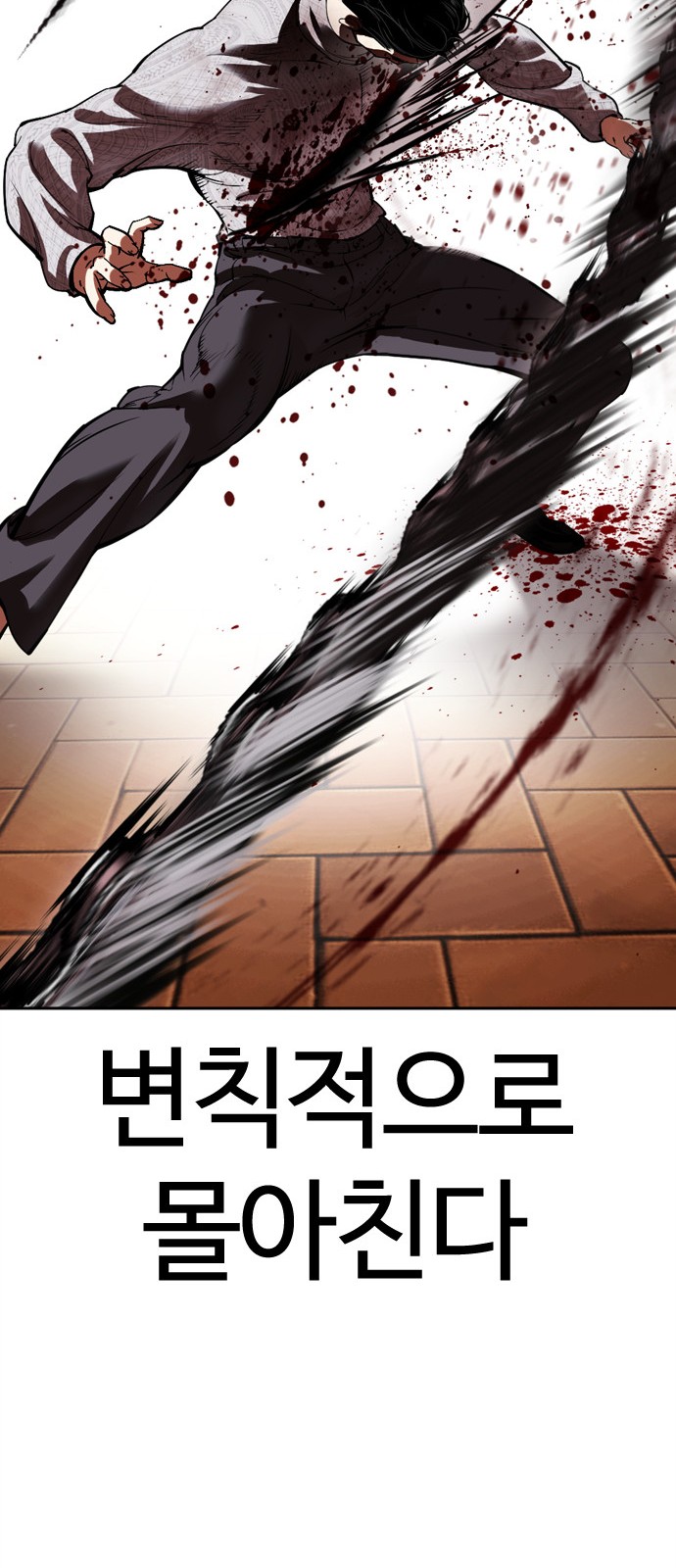 63 페이지
