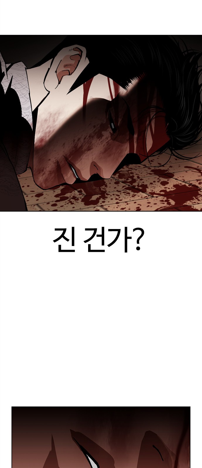 73 페이지