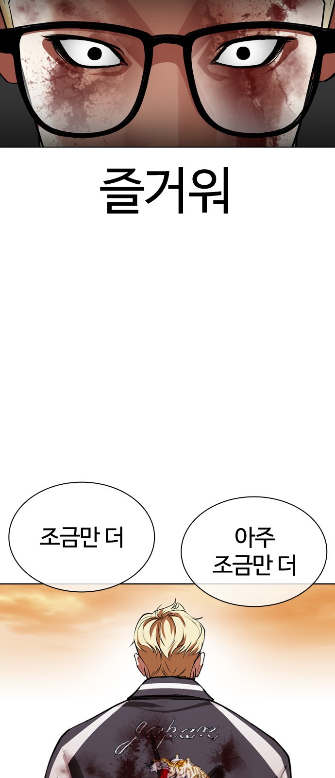 76 페이지