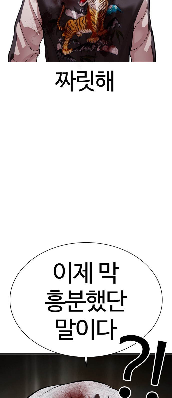 77 페이지