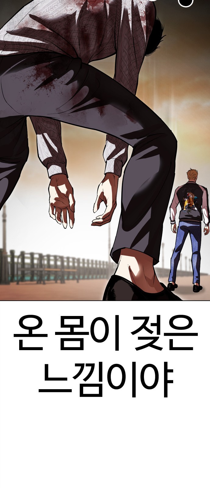 78 페이지