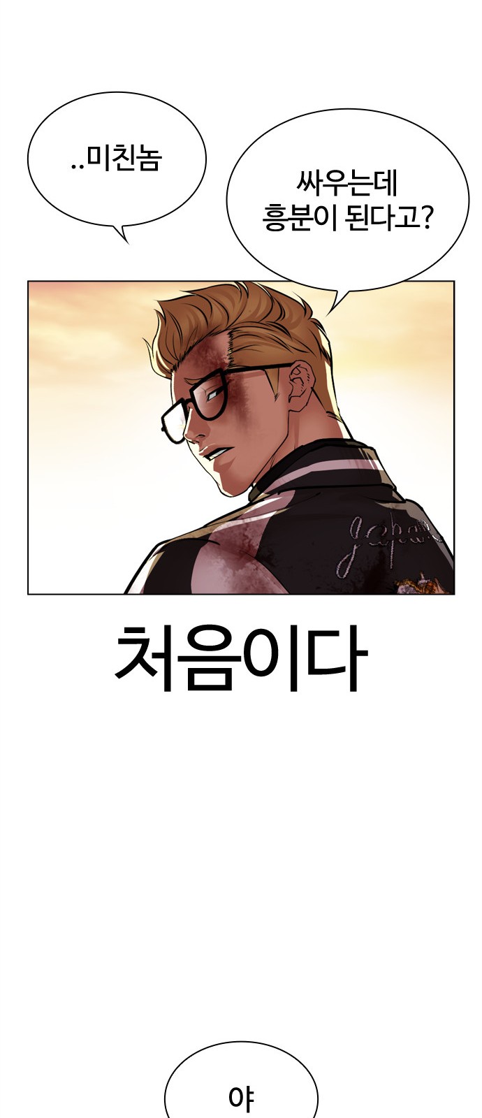 79 페이지
