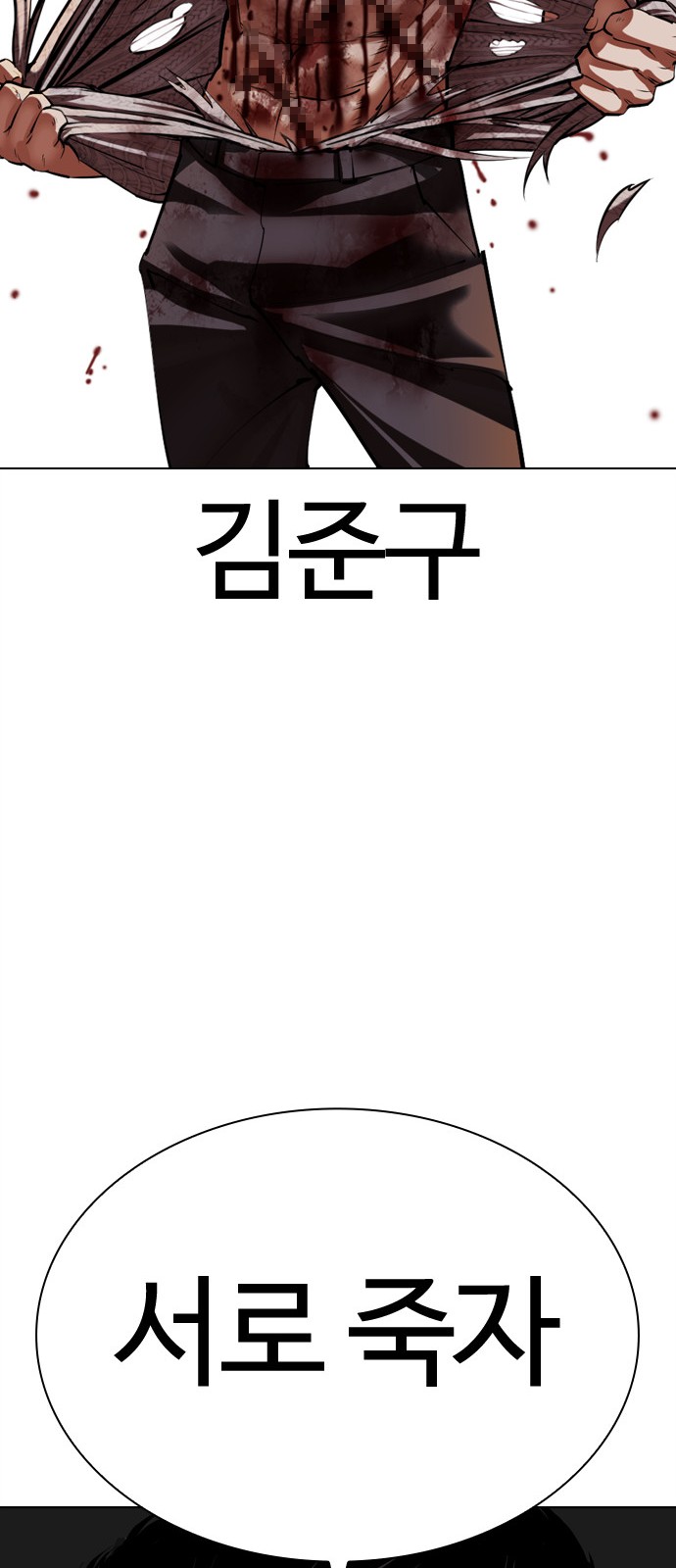 81 페이지