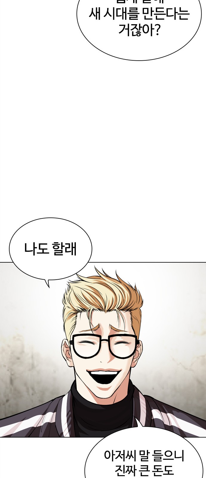 91 페이지