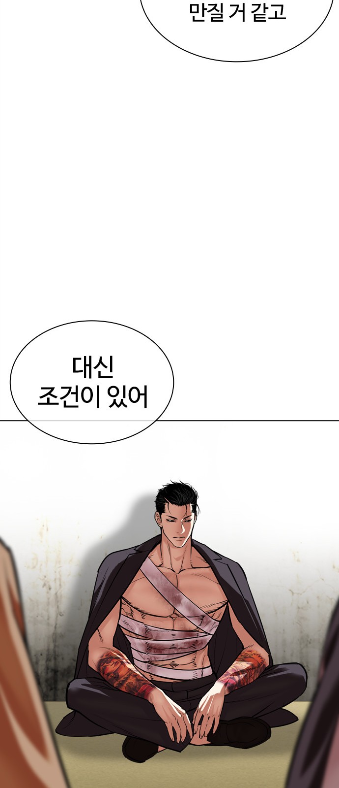 92 페이지