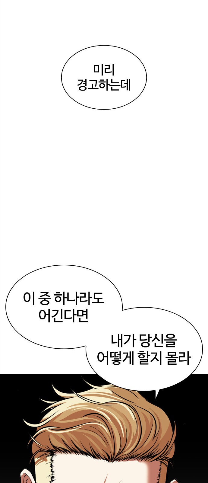 96 페이지