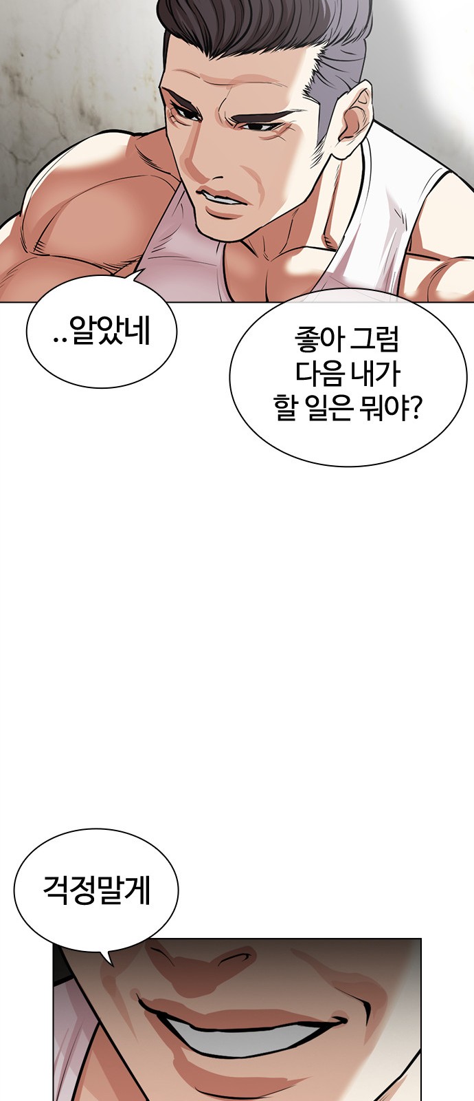 98 페이지