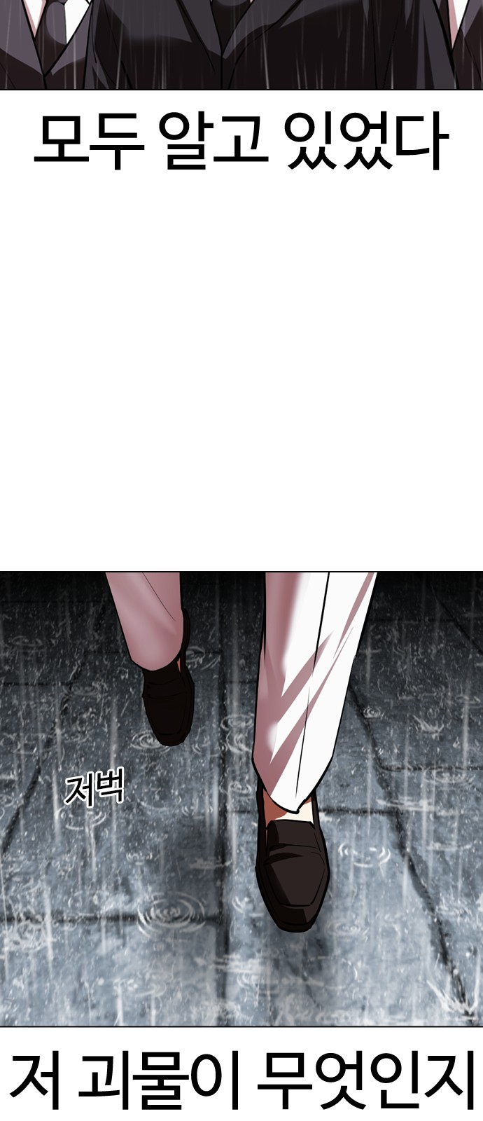 100 페이지
