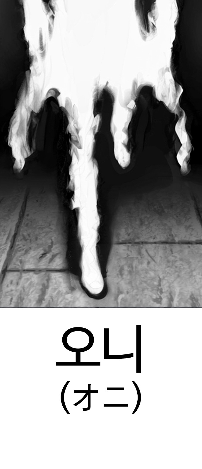 102 페이지