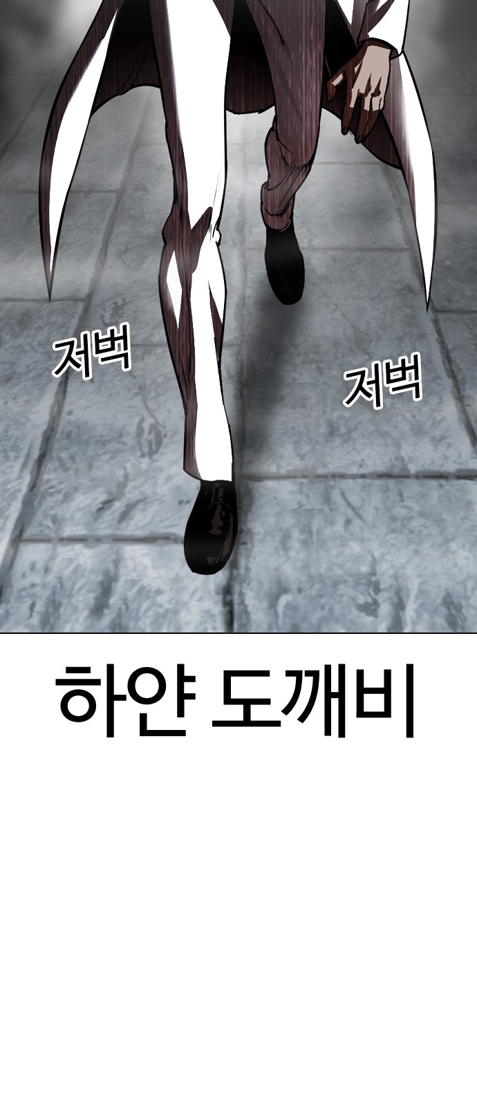 104 페이지