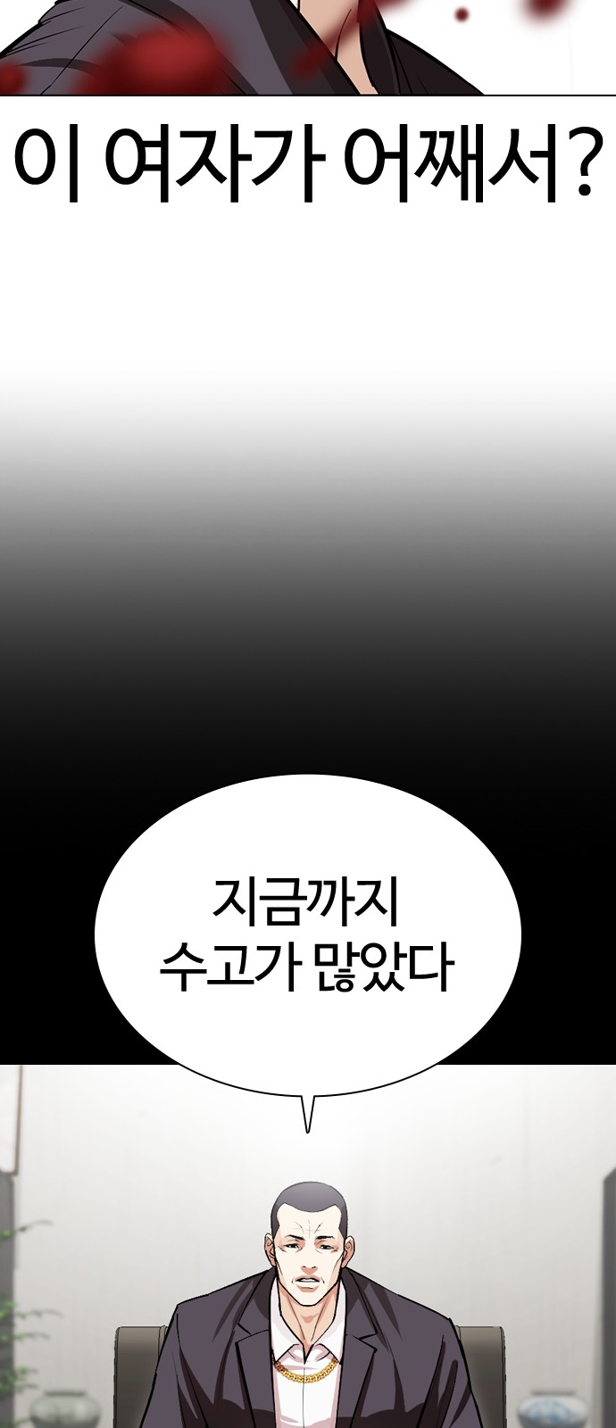 40 페이지