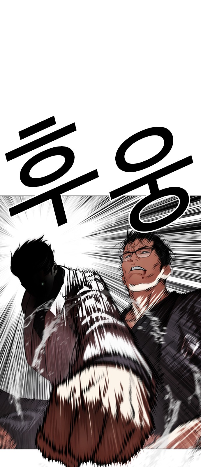 80 페이지