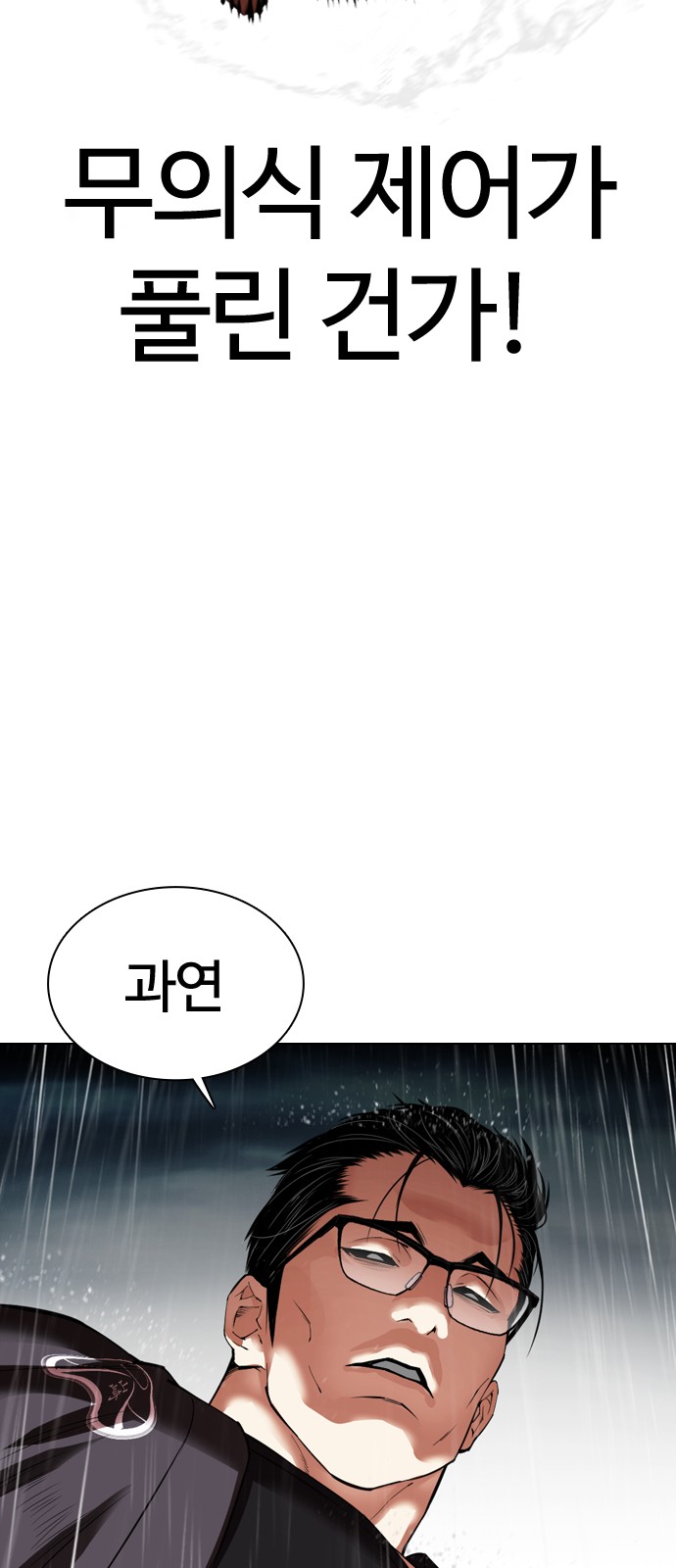 81 페이지