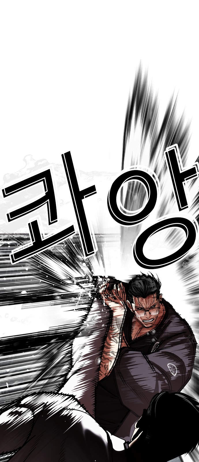 85 페이지