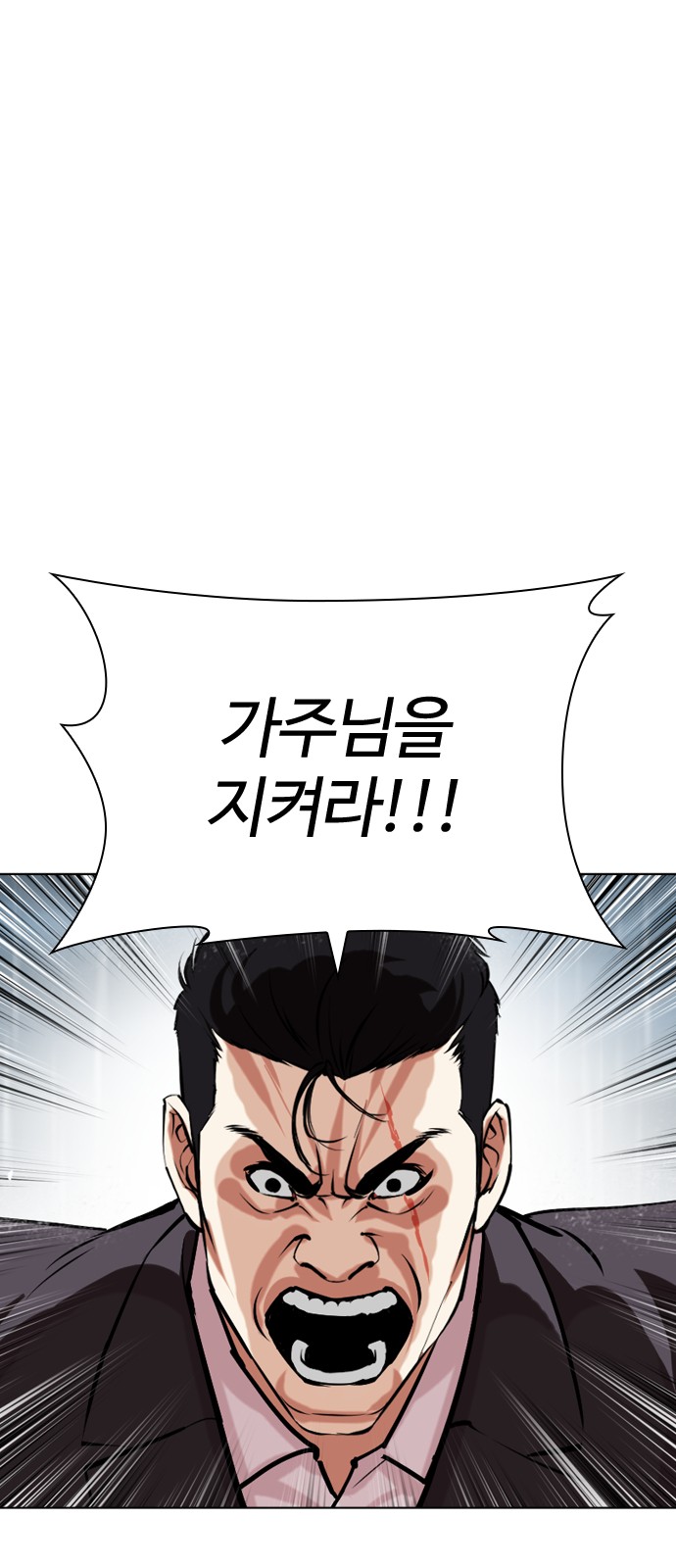 88 페이지