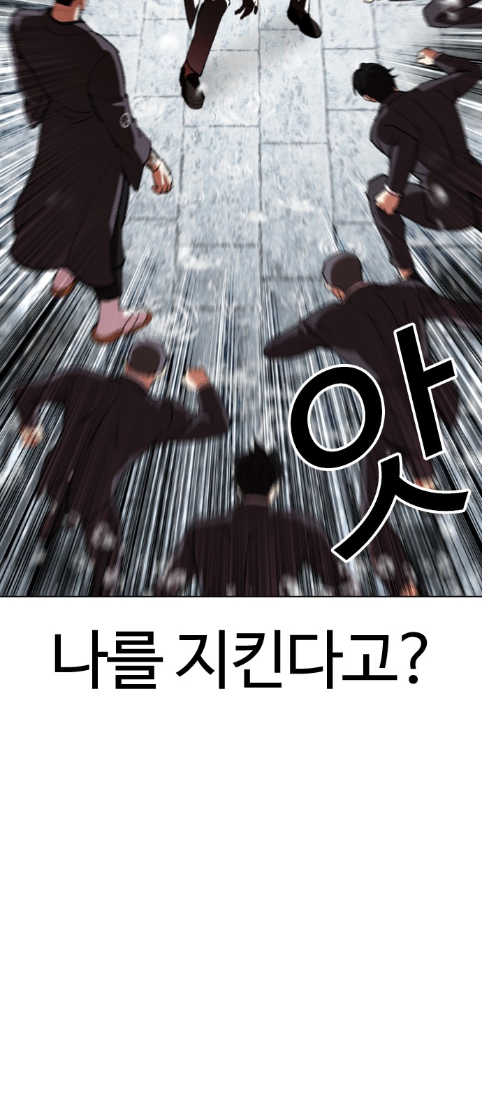 90 페이지