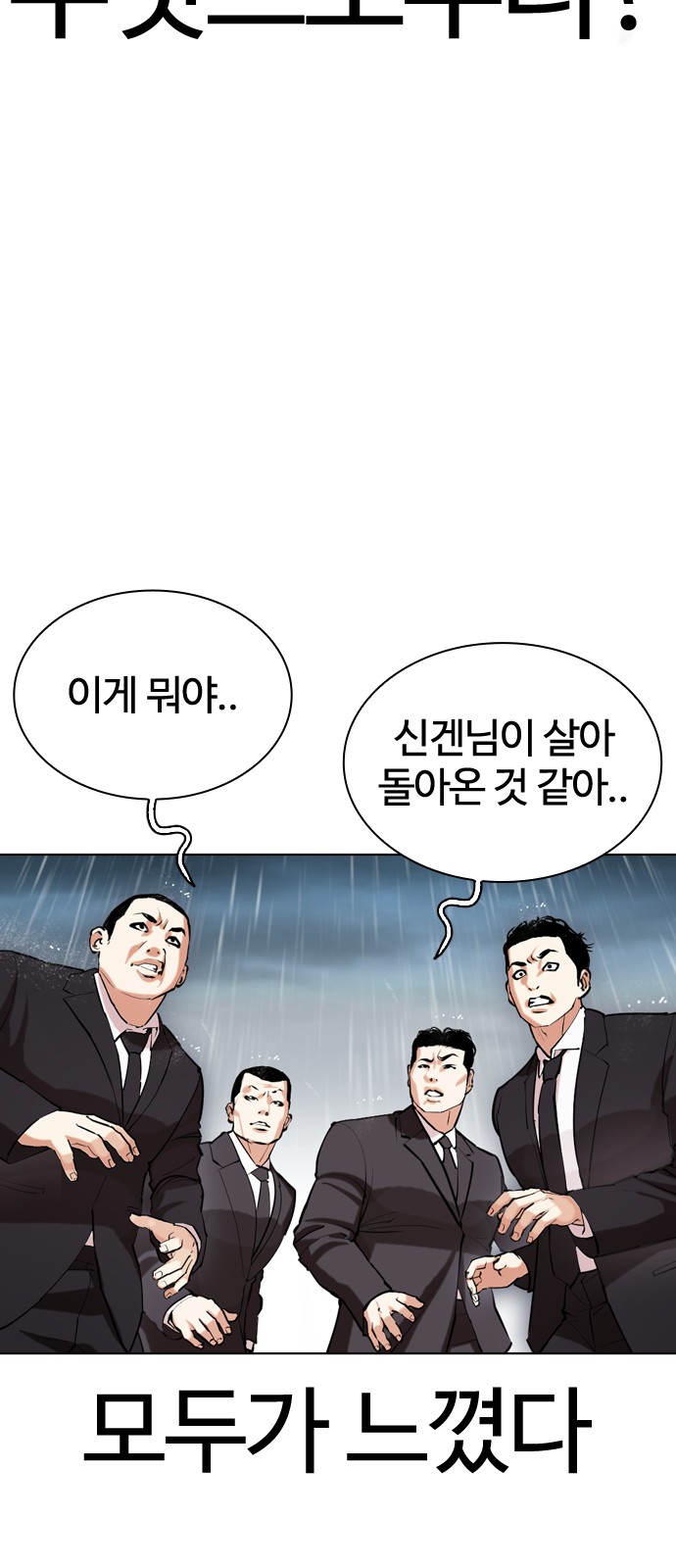 93 페이지