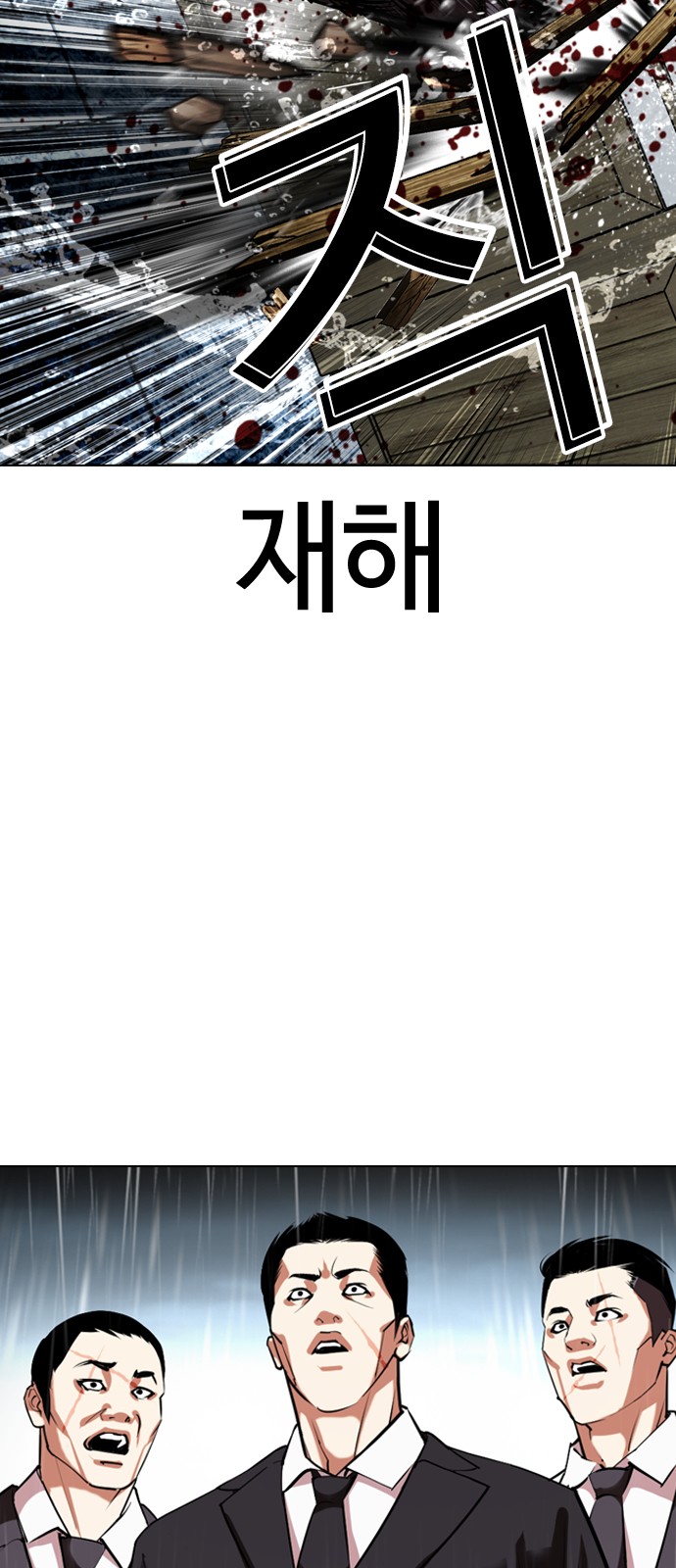99 페이지