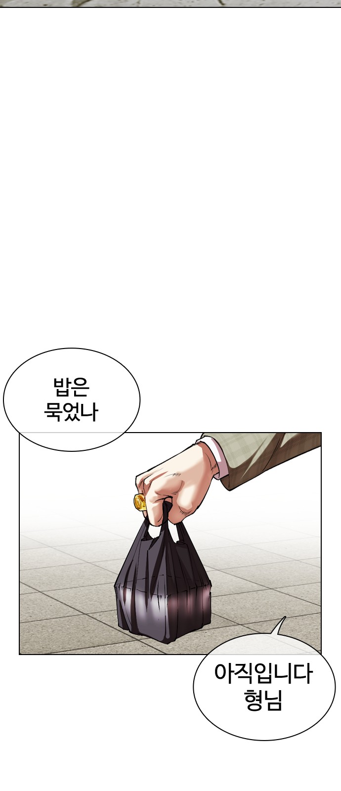 102 페이지