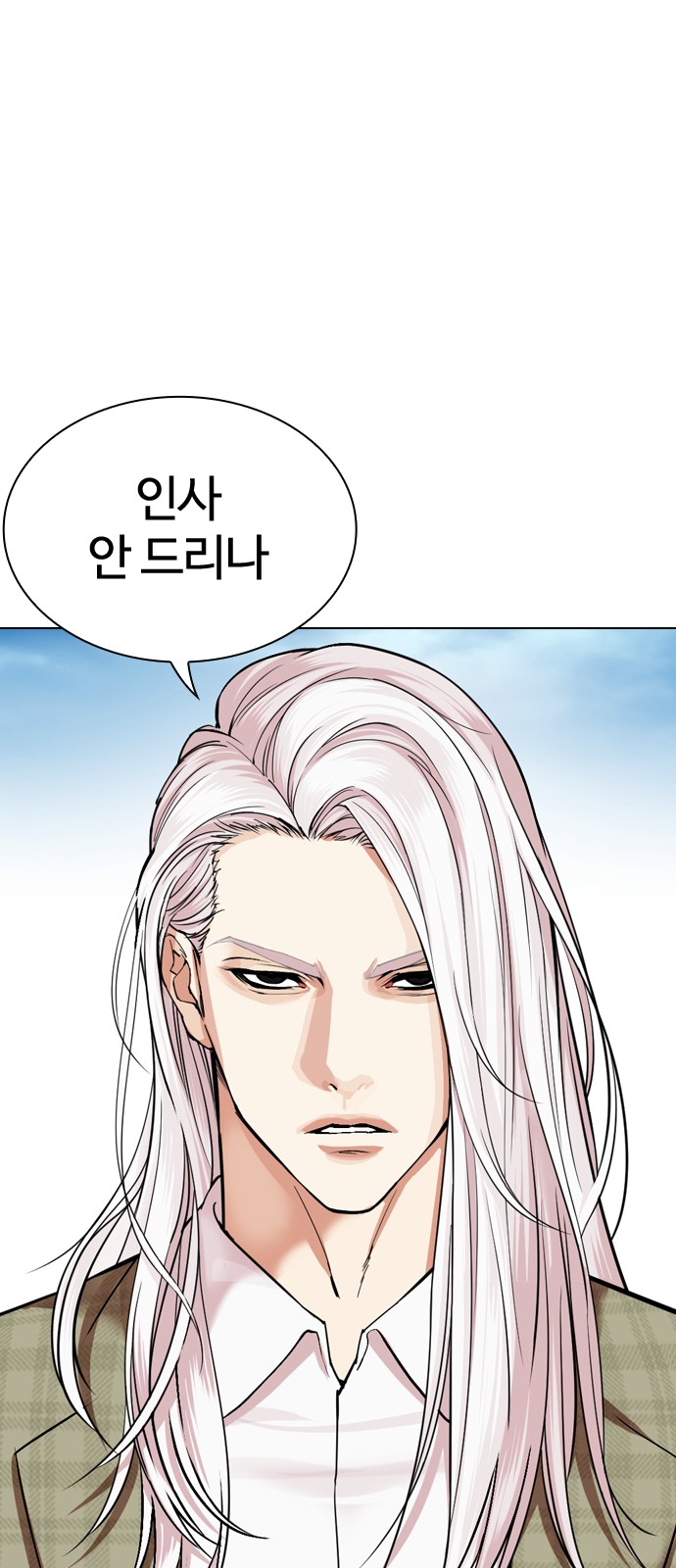 103 페이지