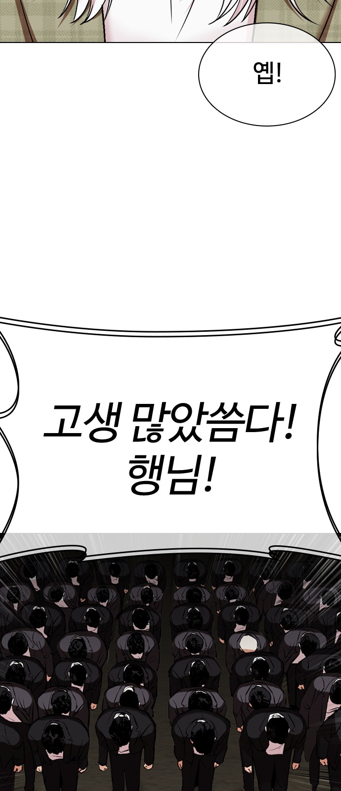 104 페이지