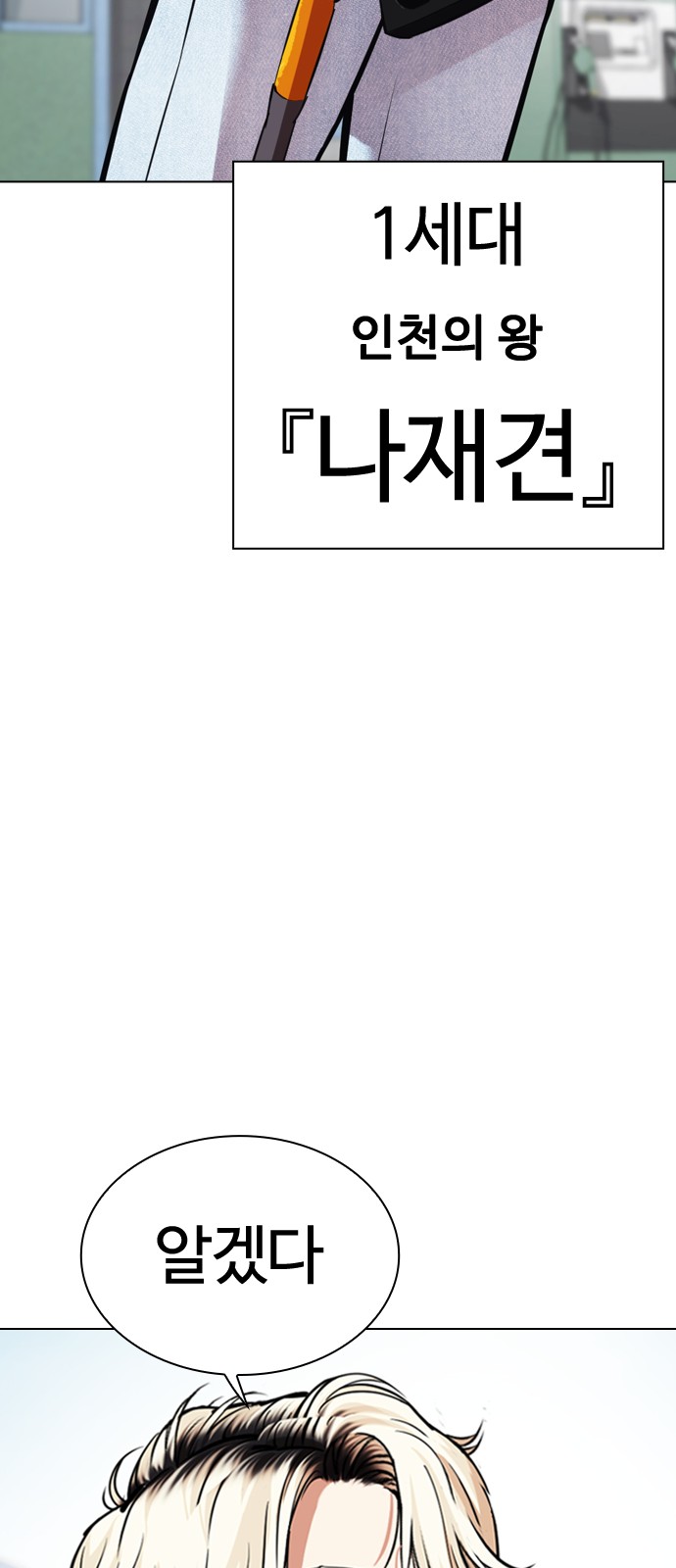 110 페이지