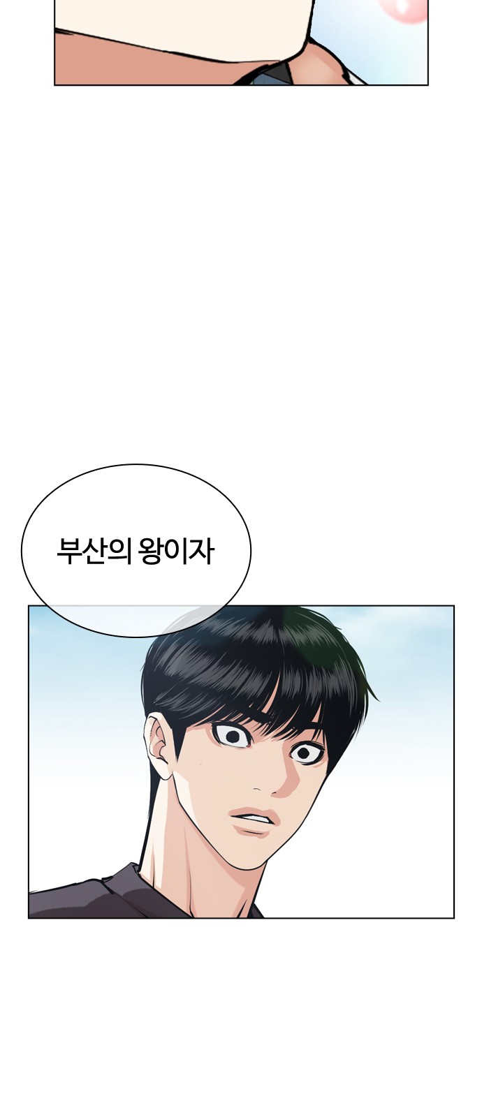 112 페이지