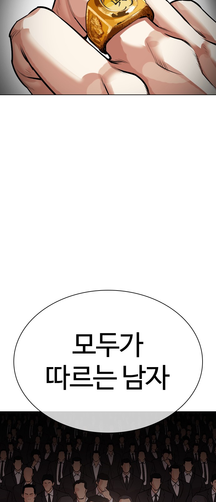 114 페이지