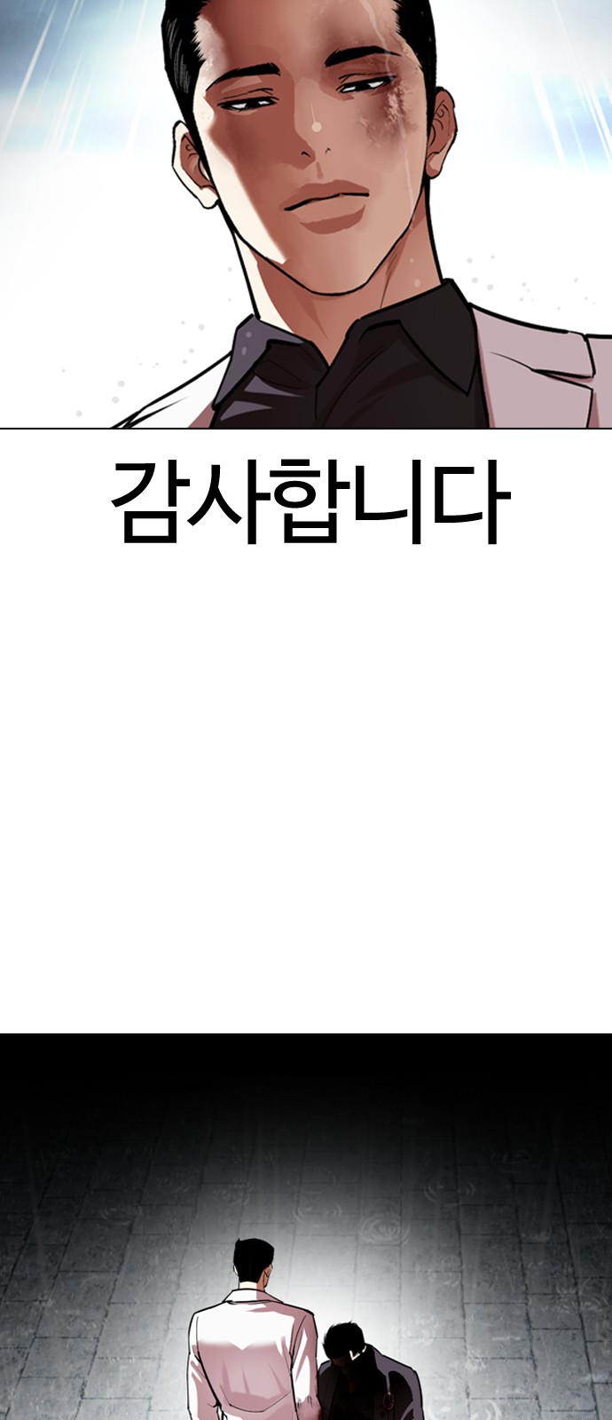 59 페이지
