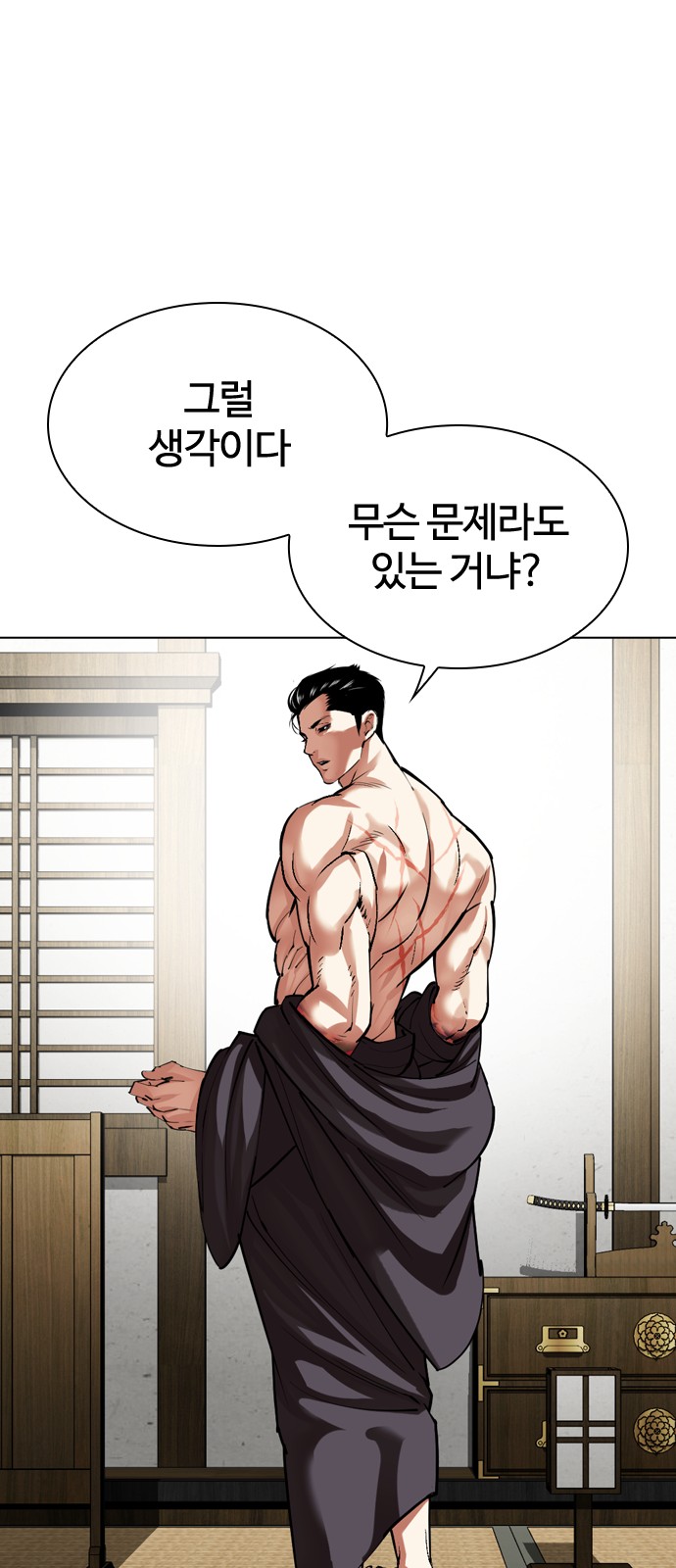 68 페이지