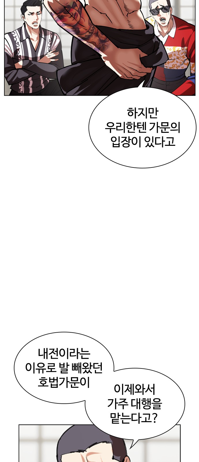 70 페이지