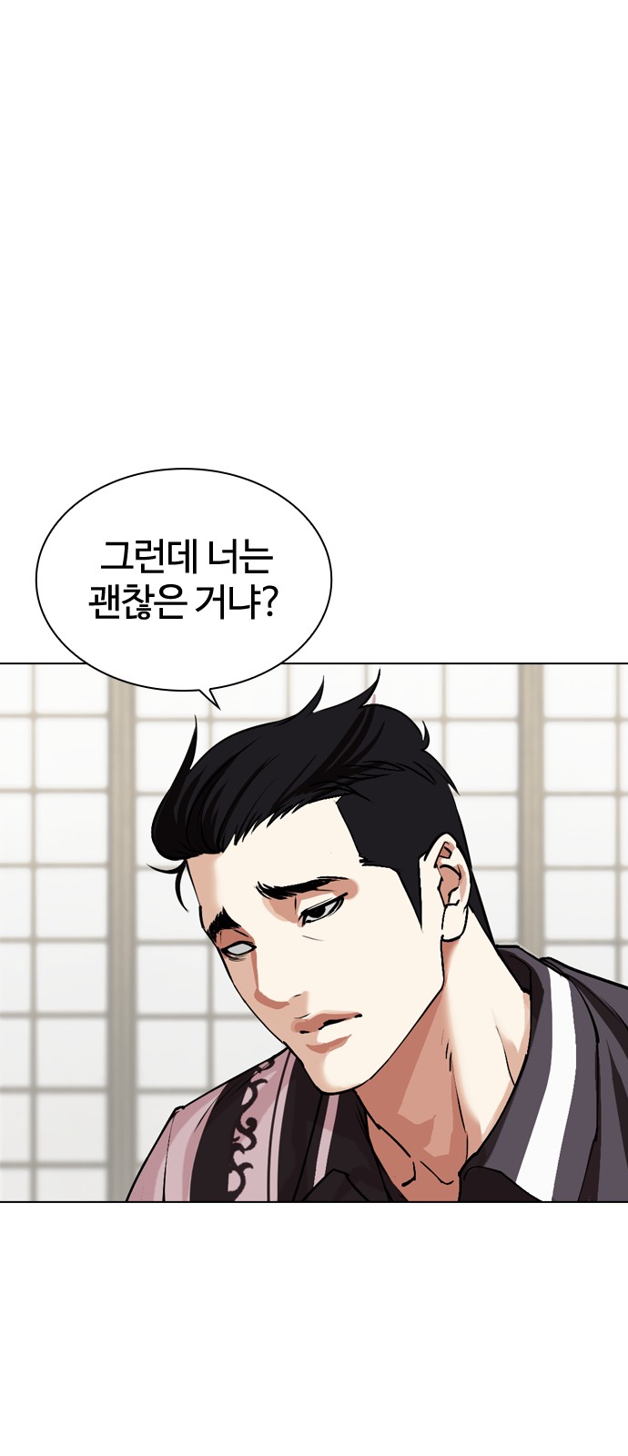 75 페이지