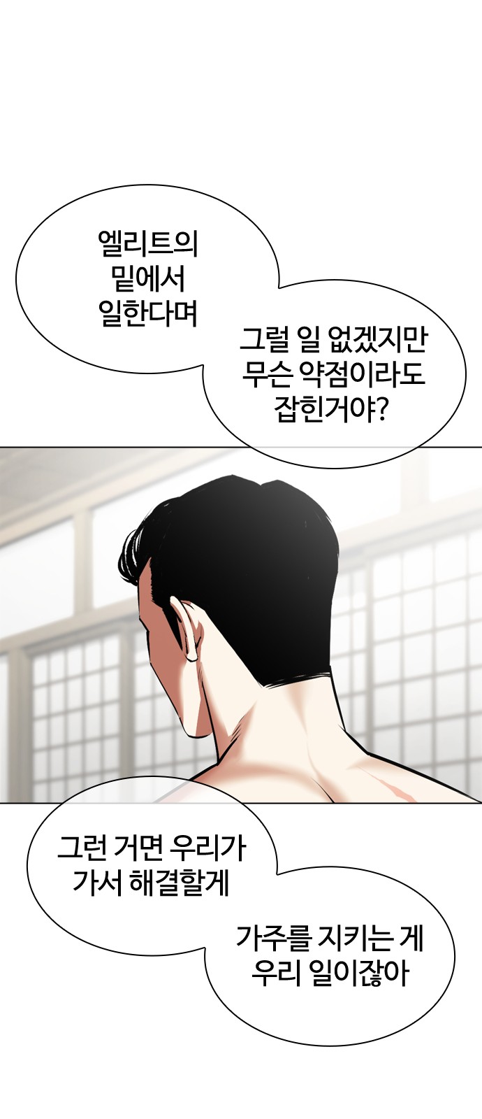 76 페이지