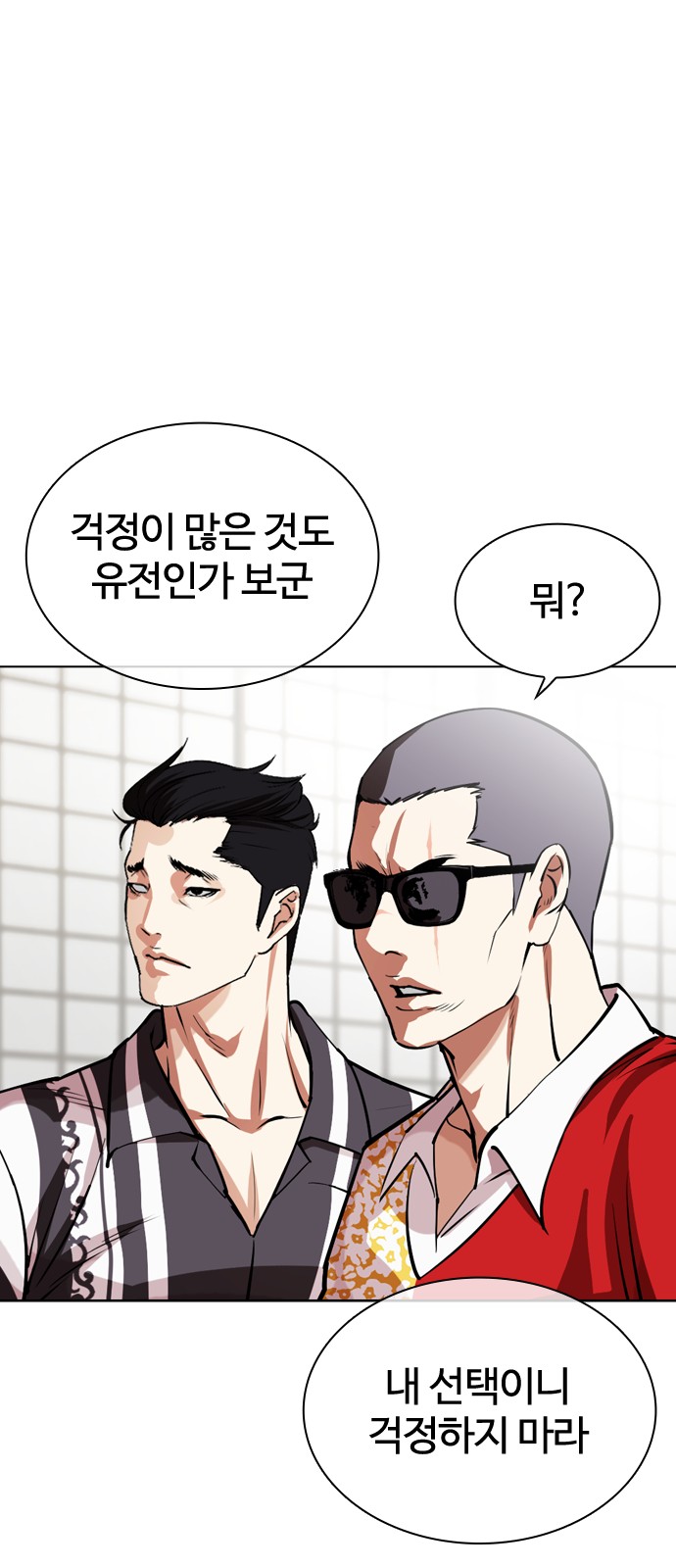 77 페이지
