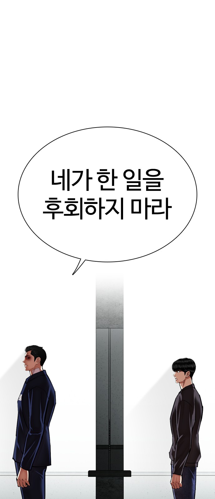 85 페이지