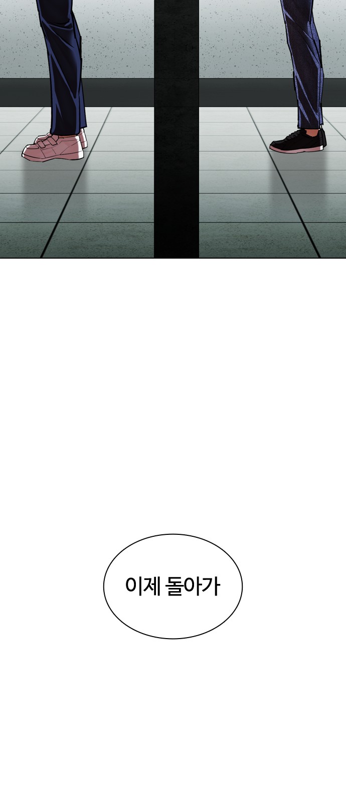 86 페이지