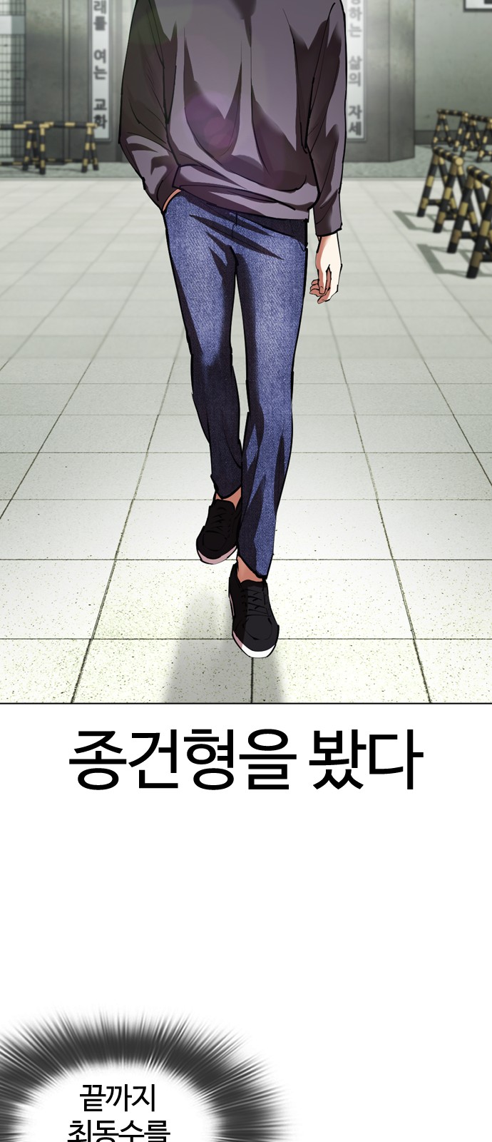 88 페이지