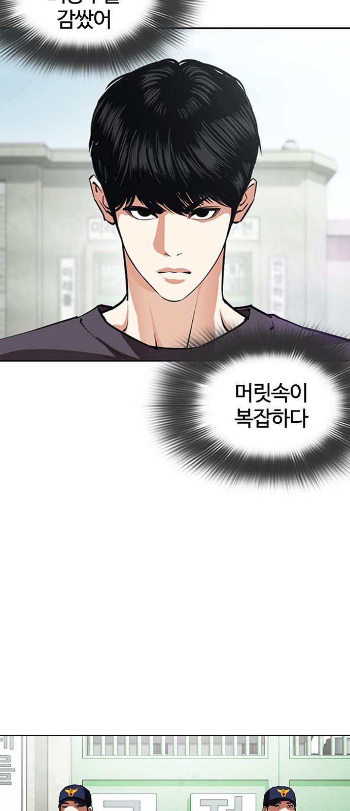 89 페이지