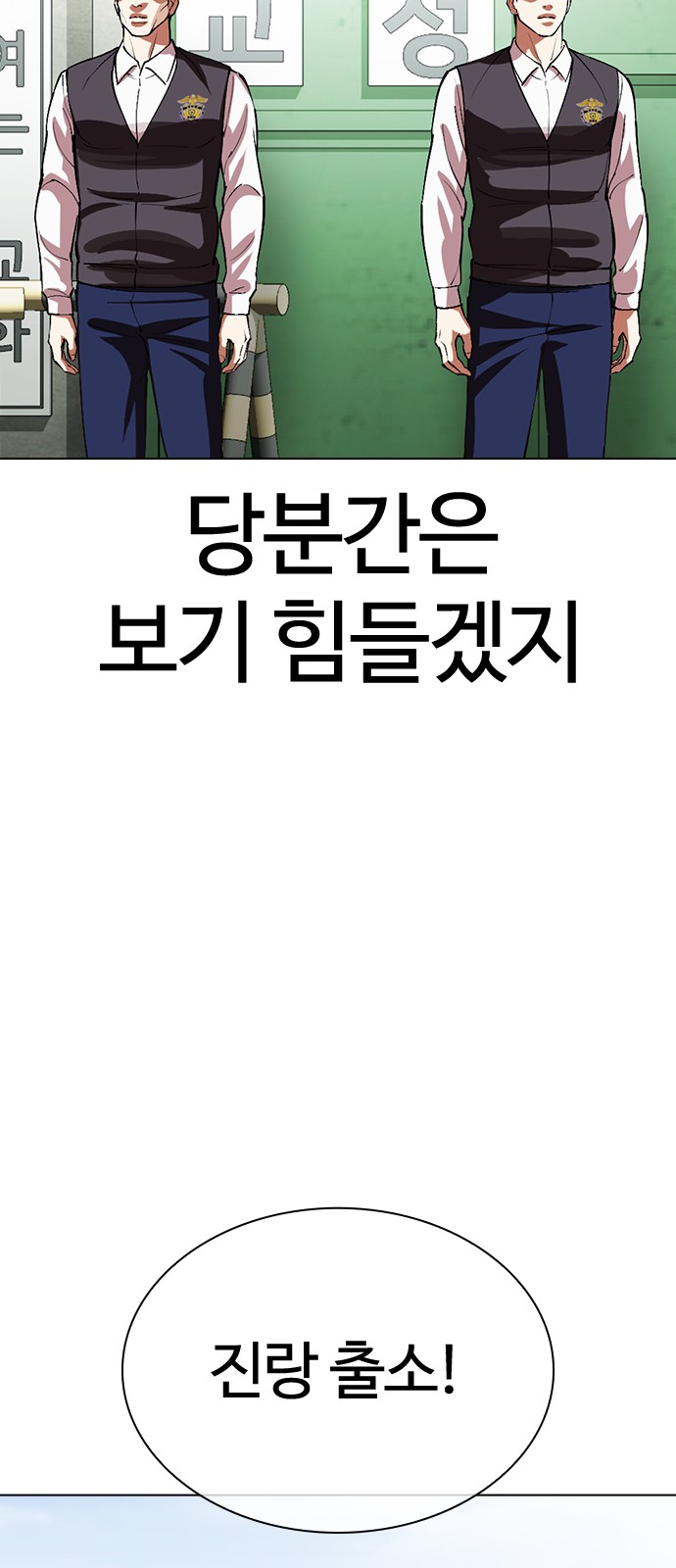 90 페이지