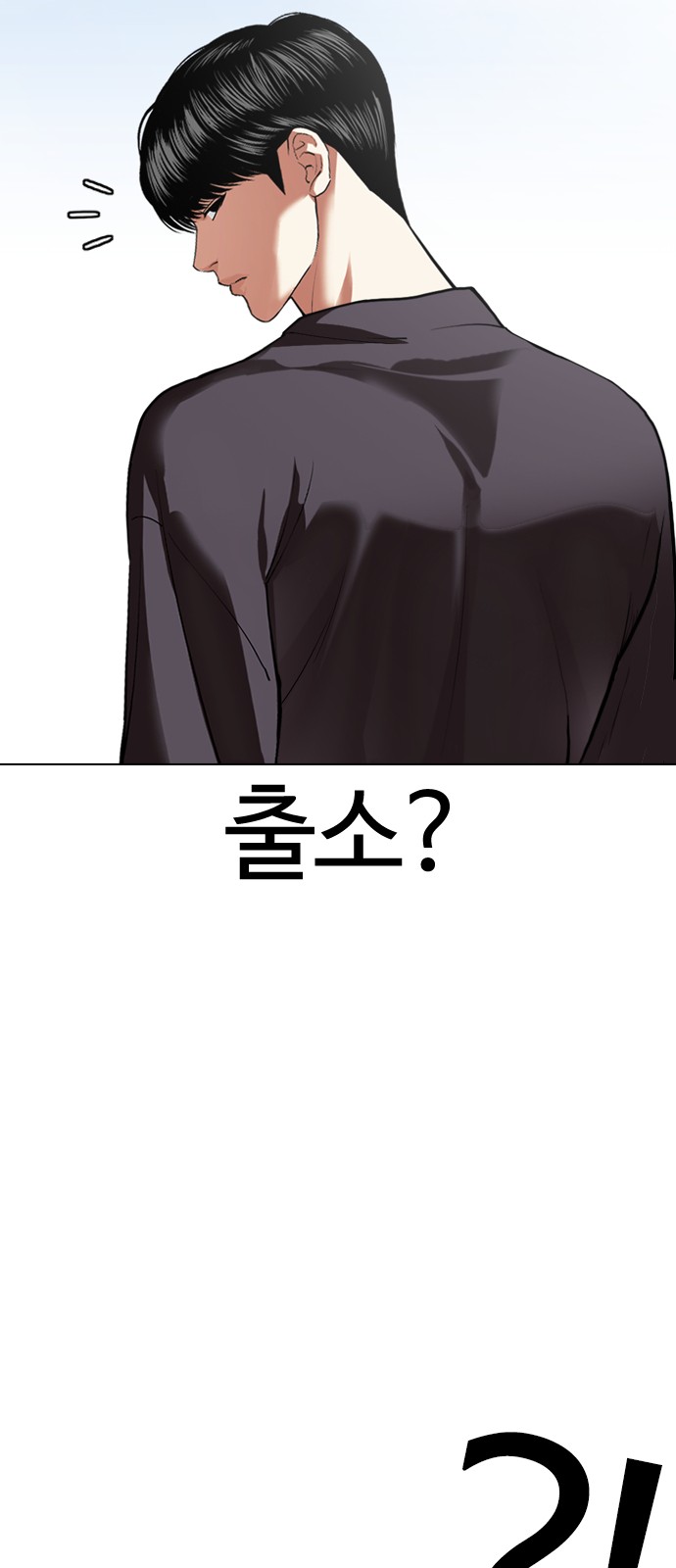 91 페이지