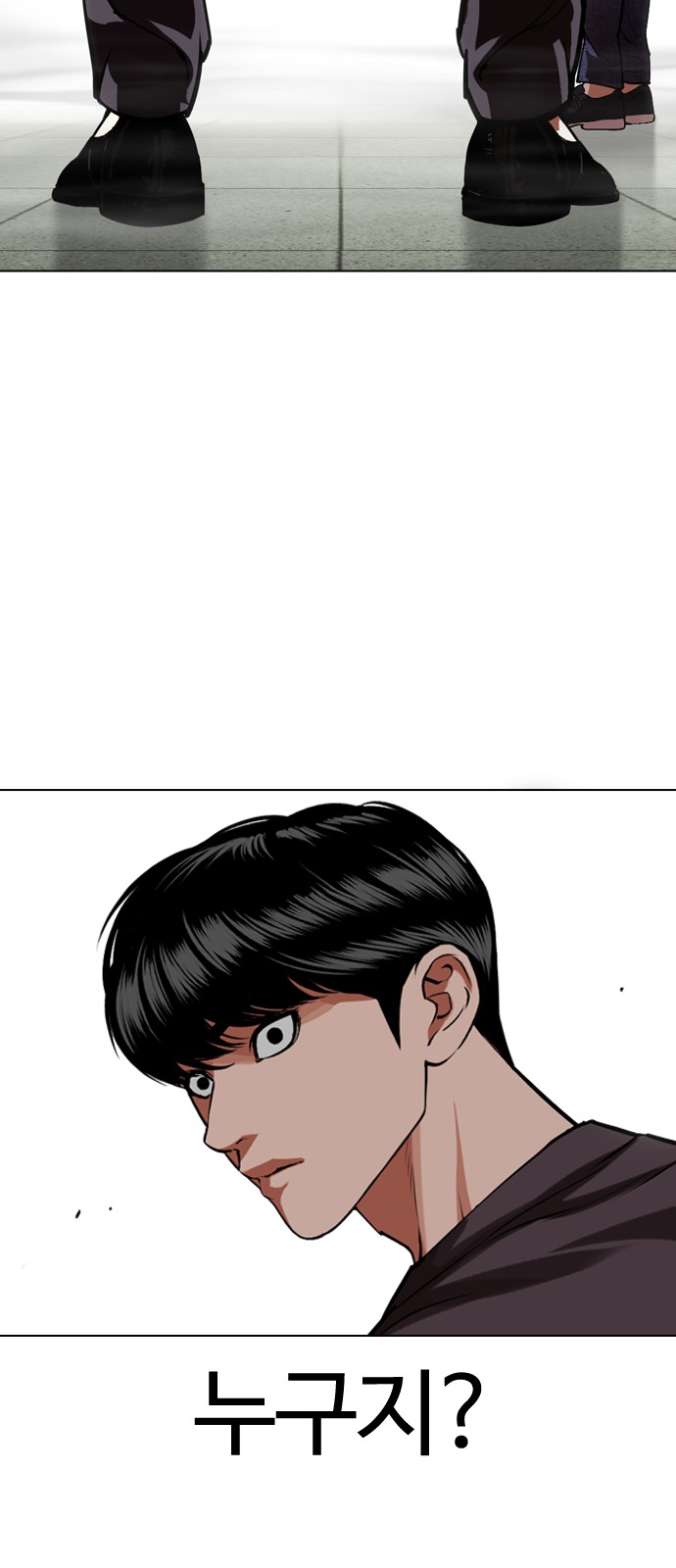 93 페이지