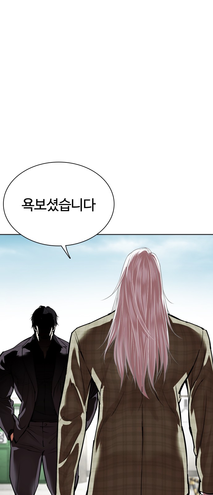 99 페이지
