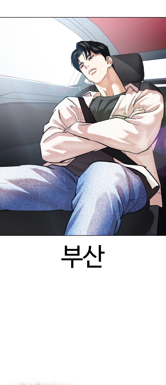 102 페이지