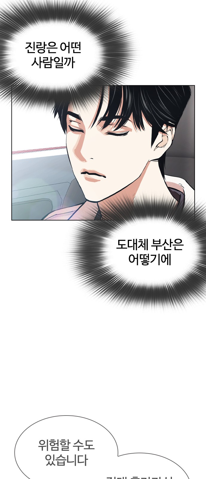 103 페이지